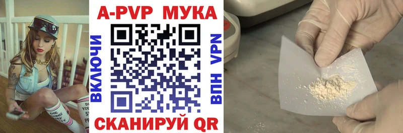 А ПВП мука  Тайга 