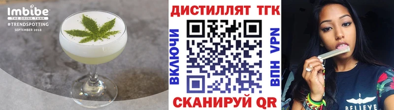 где найти   Тайга  Печенье с ТГК конопля 