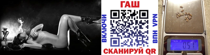 ГАШ Ice-O-Lator  ОМГ ОМГ вход  Тайга  закладки 
