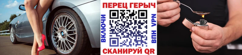 ГЕРОИН VHQ  это клад  Тайга  мега  