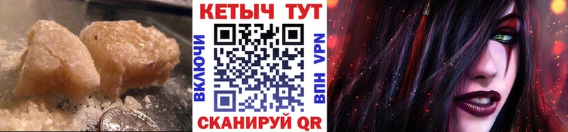 как найти наркотики  Тайга  КЕТАМИН VHQ 