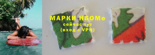 мяу мяу мука Абинск