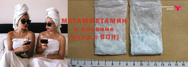 стаф Абаза