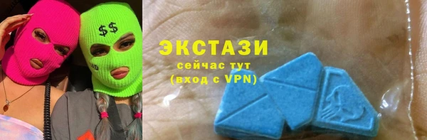 стаф Абаза