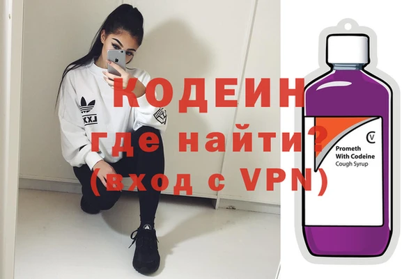 стаф Абаза