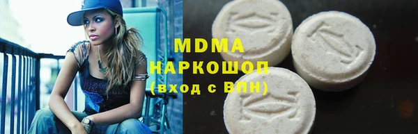 стаф Абаза