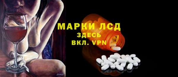 стаф Абаза