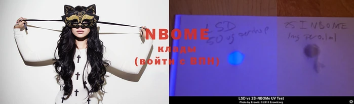 мяу мяу мука Абинск
