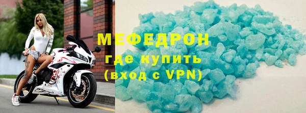 мяу мяу мука Абинск
