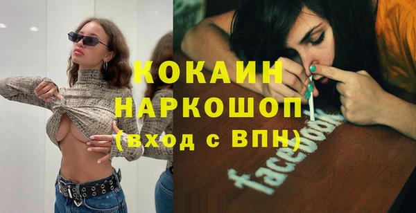 стаф Абаза