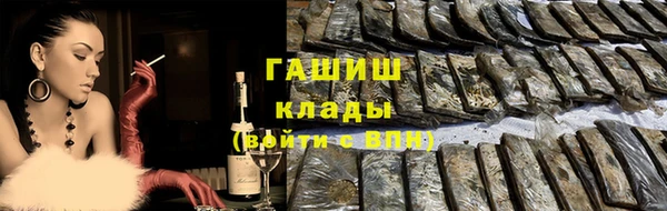 мяу мяу мука Абинск