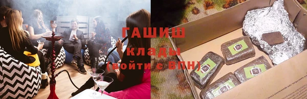 стаф Абаза