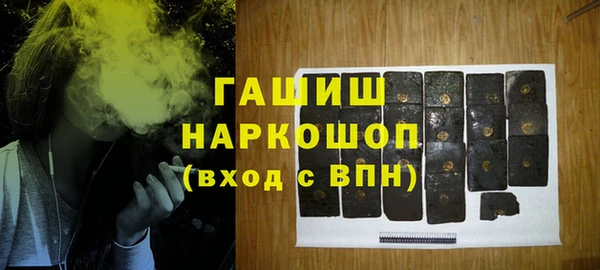 стаф Абаза