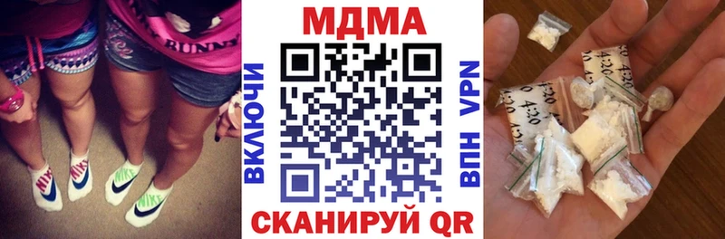 где продают наркотики  Тайга  MDMA crystal 