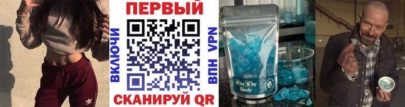 МЕТАМФЕТАМИН Methamphetamine  Тайга 