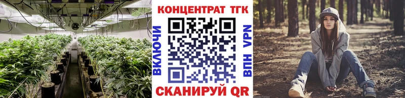 ТГК гашишное масло  мега сайт  Тайга 